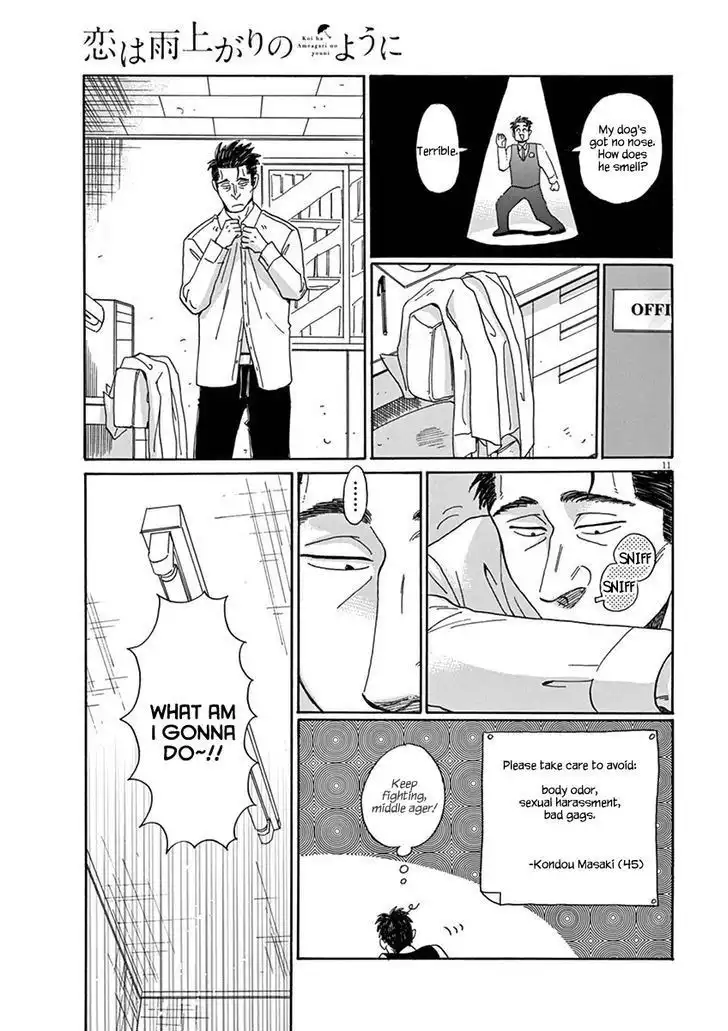 Koi wa Amaagari no You ni Chapter 3 11